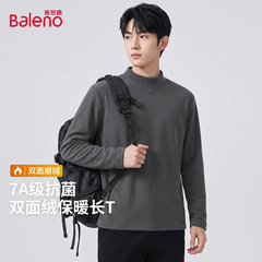 OH179: Áo lót giữ nhiệt Baleno SK Series dành cho nam, cổ cao, hai mặt lót lông cừu, tay dài
