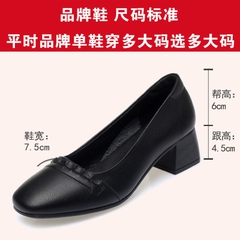 Mã C032: giàu nữ mềm cao cấp cao gót