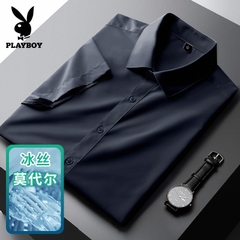 Mã C077: áo sơ mi nam ngắn tay Playboy nam cao cấp mùa hè lụa băng