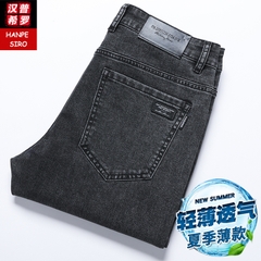 OE770: Quần jeans nam mùa hè mỏng rộng rãi thẳng co giãn ôm vừa vặn