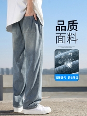 OE828: Quần Jeans Nam Oppai Shark Ice Silk Dáng Rộng