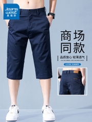 OE779: Quần short Jeanswest nam mùa hè quần dài ống rộng