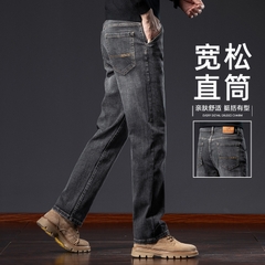 OE787: Quần jeans nam quần ống đứng rộng rãi