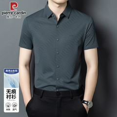 OH039: Áo sơ mi ngắn tay Pierre Cardin Ice Silk dành cho nam