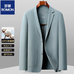 OH044: Áo khoác vest nam mỏng nhẹ Romon cotton sợi dài