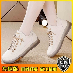 OD998: Giày nữ cao cổ đế mềm giày thể thao nữ
