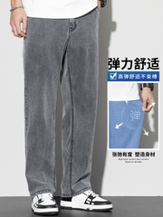 OE870: Quần jeans nam quần dài lụa mềm mại