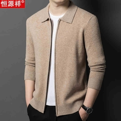 OC330: áo khoác nam cardigan mùa thu đông dày ve áo áo len nam dệt kim