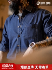 OH085: Áo sơ mi denim Madden American Retro Workwear một túi, màu xanh denim, tay dài