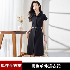 OD080: đầm dáng dài kèm đai quá gối cao cấp