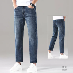 OE950: Quần jeans nam dáng lửng kiểu mới làm từ Lyocell Tencel