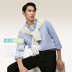OH012: Áo sơ mi Oxford dài tay nam Red