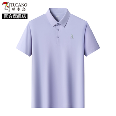 OH027: Áo Polo nam tay ngắn có cổ Woodpecker