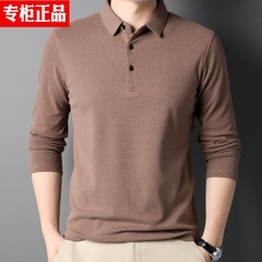 OE262: Áo thun nam cao cấp dài tay nhung Đức hai mặt có ve áo cho trung niên