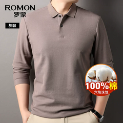 OH144: Áo polo dài tay nam Romon