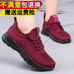 OE459: Giày cho trung niên giày vảichống trượt cho người già giày lười đế dày