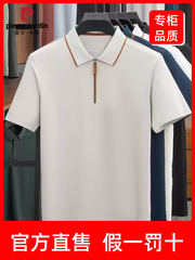 OE965: Áo Polo nam Pierre Cardin Ice Silk mùa hè