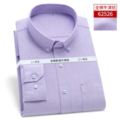 OE263: Áo sơ mi nam cao cấp dài tay Oxford cotton màu trớn có cỡ lớn