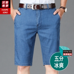 OE813: Quần short vest nam mùa hè