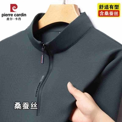 OC762: áo thun nam cổ khóa cao cấp