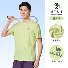 OH022: Áo thun nam Camel nhanh khô, chất liệu lụa băng, áo ngắn tay ngoài trời