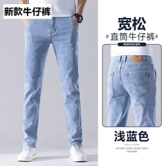 OE824: Quần jeans nam cao cấp Jeanswest