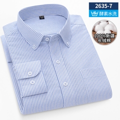 OE272: Áo sơ mi nam cao cấp dài tay cotton màu trơn Oxford công sở áo sơ mi nam cao cấp cỡ lớn