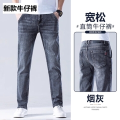 OE824: Quần jeans nam cao cấp Jeanswest