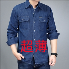 OE345: Áo sơ mi denim jean cotton nam cao cấp