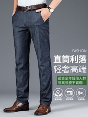 OE872: Quần jean Lyocell nam quần dài thường ngày cao cấp công sở vải Tencel quần nam
