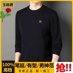OC253: áo thun nam dài tay cổ polo lịch lãm cao cấp