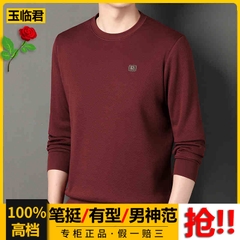 OC253: áo thun nam dài tay cổ polo lịch lãm cao cấp