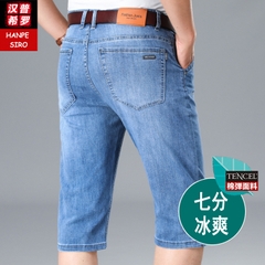 OE785: quần lửng ngố ống đứng rộng rãi cho nam trung niên