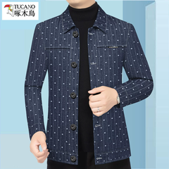 OH116: Áo khoác denim nam cao cấp Woodpecker