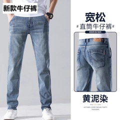 OE824: Quần jeans nam cao cấp Jeanswest