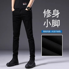 OE771: Quần jeans nam lụa băng quần dài nam thẳng ôm xu hướng