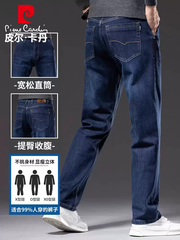 OE948: Quần jeans nam dáng suông ống đứng