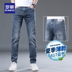 OE817: Quần jeans ống đứng Romon nam