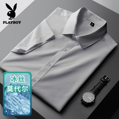 Mã C077: áo sơ mi nam ngắn tay Playboy nam cao cấp mùa hè lụa băng