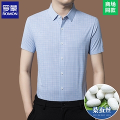 OE847: áo sơ mi nam tay ngắn cao cấp