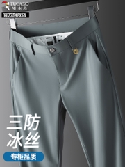OD288: Quần Dài Nam Ice Silk