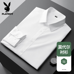 Mã C077: áo sơ mi nam ngắn tay Playboy nam cao cấp mùa hè lụa băng