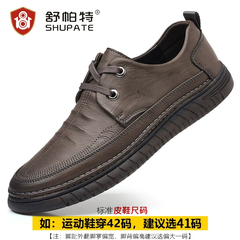 OH103: Giày nam cao cấp thoáng khí, đa năng, giày công sở da thật đế mềm
