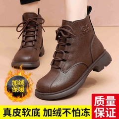 C253: Giày bốt ngắn cho nữ Giày bốt Martin bốt đế bằng