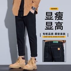 OE086: Quần jean đen nam  mới dáng ôm