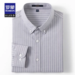 OH002: Áo sơ mi dài tay nam Romon