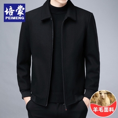 OE478: áo khoác vest nam cao cấp trung niên Peimeng
