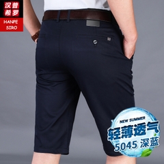 OE812: Quần short vải lụa băng mùa hè nam