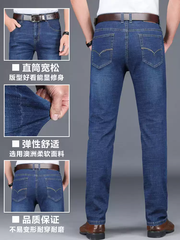 OE958: Quần jeans nam dáng suông mỏng, rộng rãi