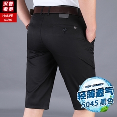 OE812: Quần short vải lụa băng mùa hè nam